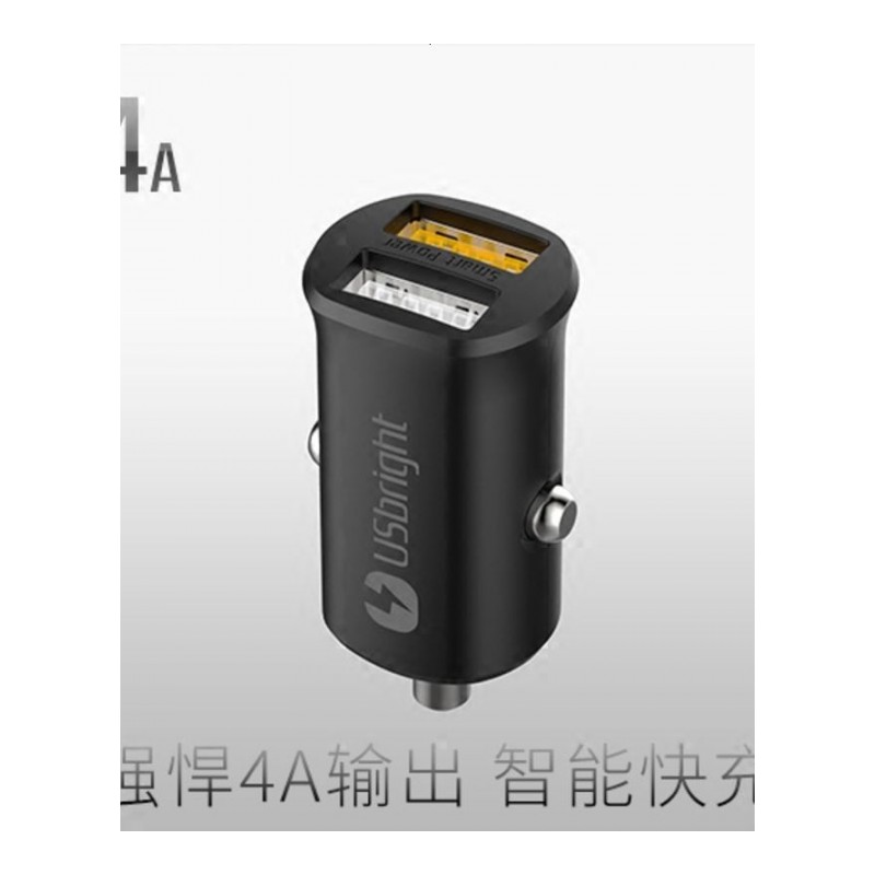 优百拓 奔驰E级GLC/GLE/GLA点烟器车充 双USB 苹果三星车载充电器