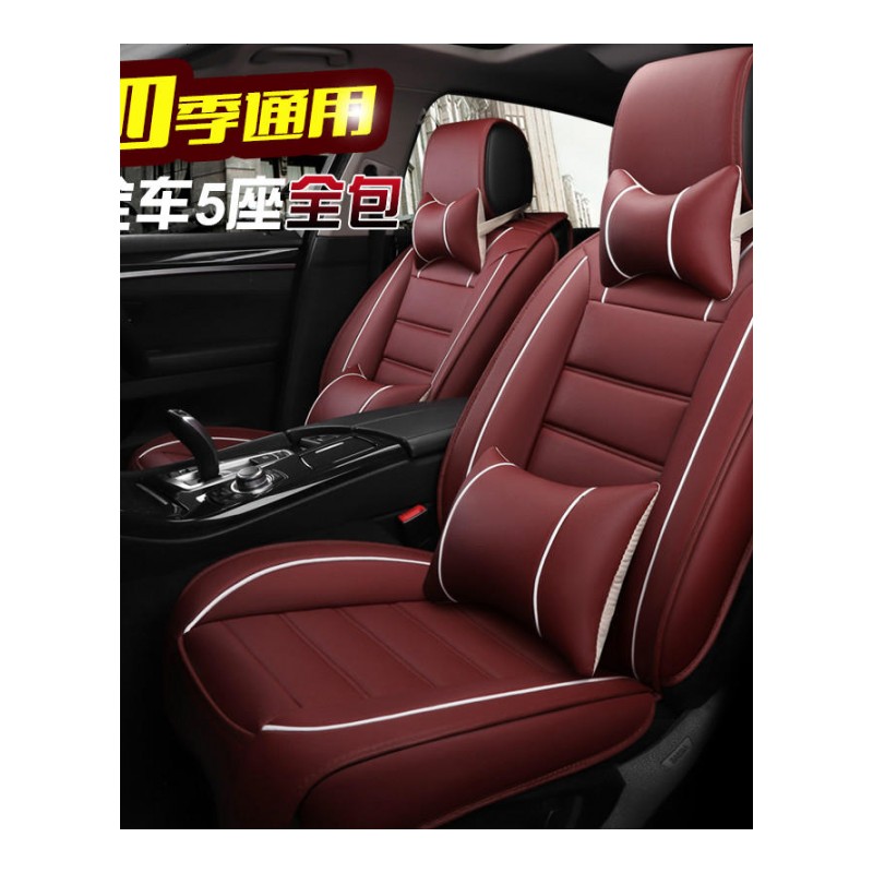 大众迈腾 2013/2014/2015/2016款专用汽车坐套四季全包pu皮革座套