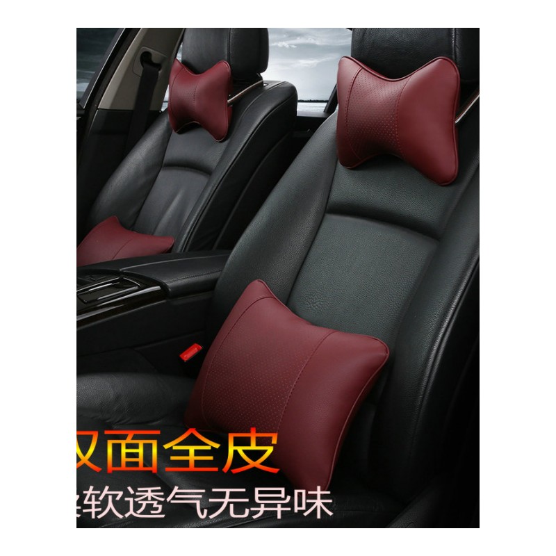 汽车用座椅头枕小车安全护颈枕颈部靠枕车上车内枕头脖子舒适一对