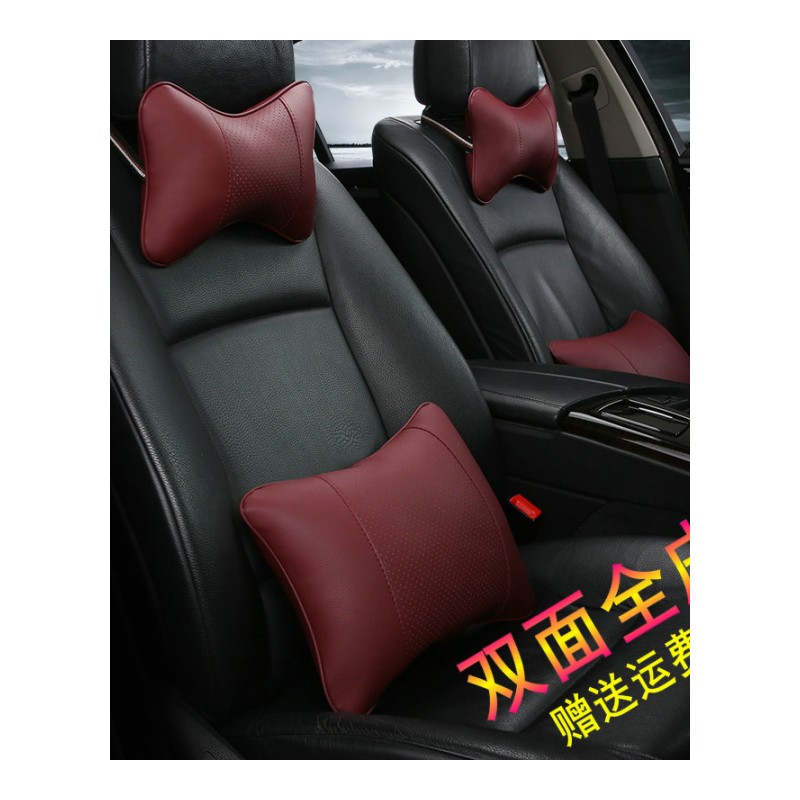 现代索八瑞纳 悦动 朗动途胜伊兰特IX35 IX3全新胜达皮质头枕靠枕