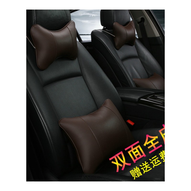 长安cs35逸动cx20新奔奔minics75四季V5悦翔V7汽车头枕皮质车护颈