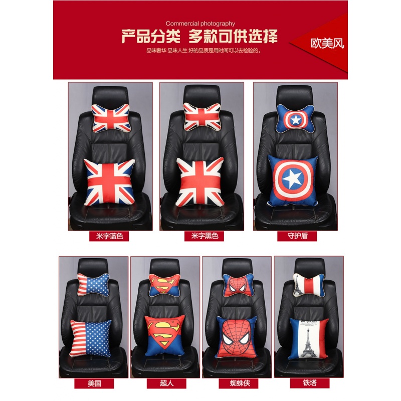 奔驰E180L E200L E260L E320L的汽车头枕颈枕车饰靠枕车枕头