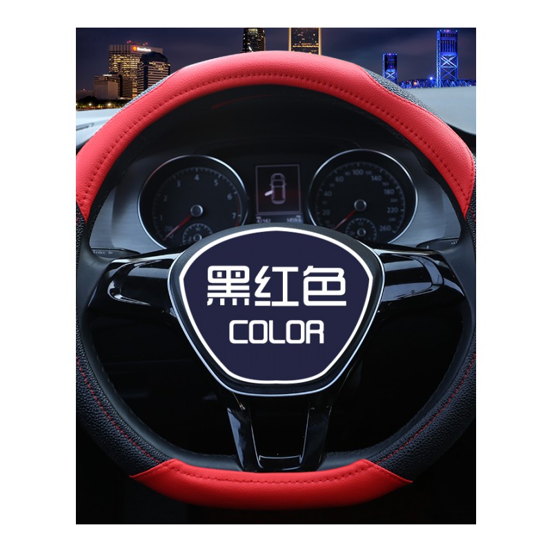 奔腾冬季短毛绒D型方向盘套X80 X40 B30 EV B50 B70 B90专用把套