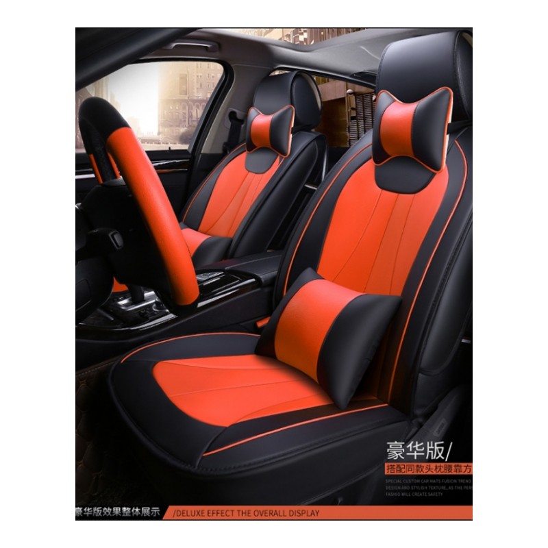 2016款吉利全新帝豪座套EC718EC715三厢两厢四季女士皮坐套全包围