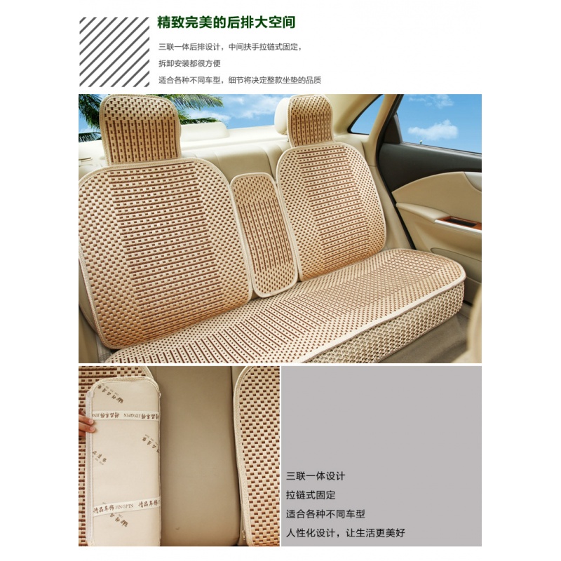 夏季冰丝汽车坐垫夏季通用座垫江淮和悦B15A30A60A13瑞鹰瑞风S5S3