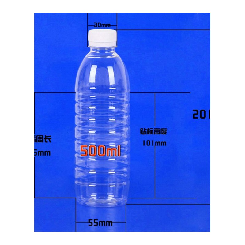 玫之尔21588(MEI ZHI ER) 塑料瓶透明塑料瓶饮料瓶样品瓶PET食品分装瓶