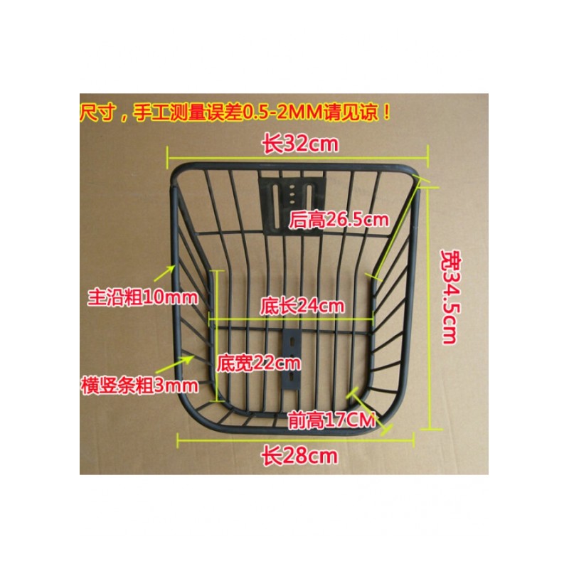 加大自行车后置车筐山地车篮电动宠物篮车娄后座书包买菜框加粗筐