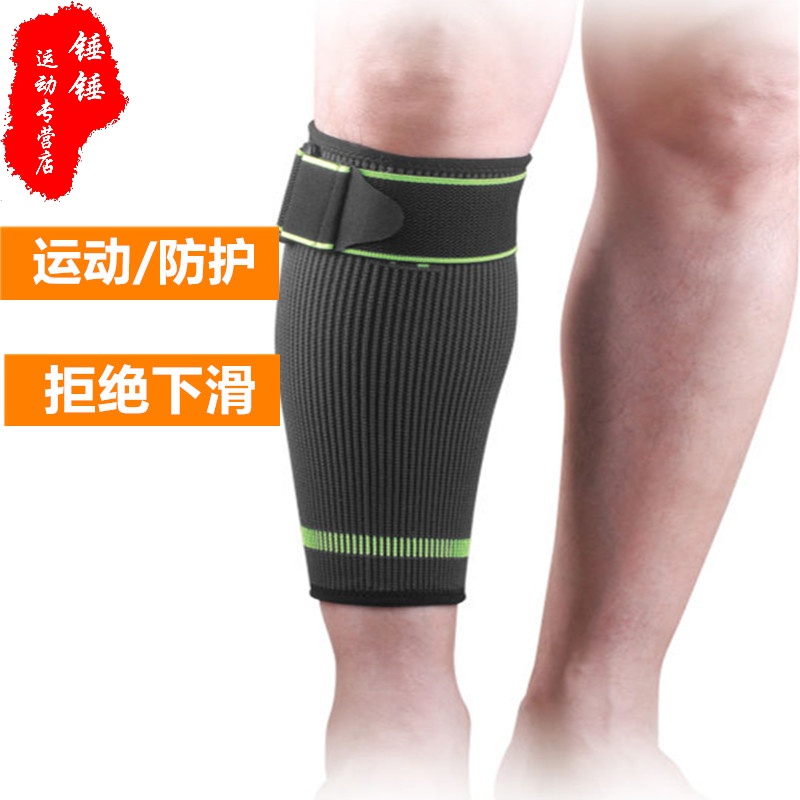 防滑护肘护膝护腕护掌护踝护腿运动套装男运动女跑步保暖四季透气