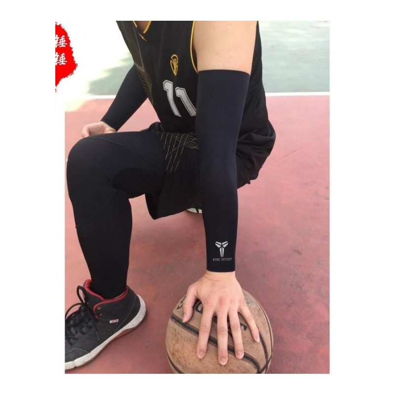 篮球护臂蜂窝护肘护腕男女紧身运动护具装备科比透气防晒长袖手套