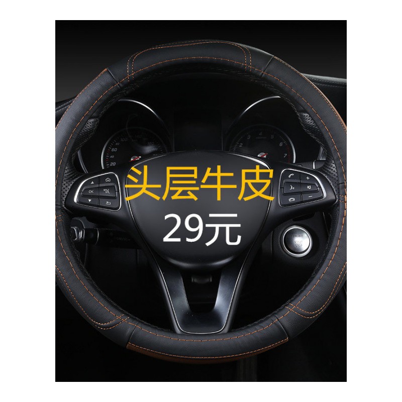 本田雅阁方向盘套6六代广本7七代8八代9九代9.5汽车专用真皮把套