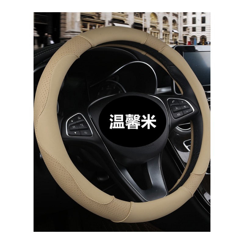 耐磨皮革汽车把套东风风光330 370 360 580 s560专用方向盘套四季