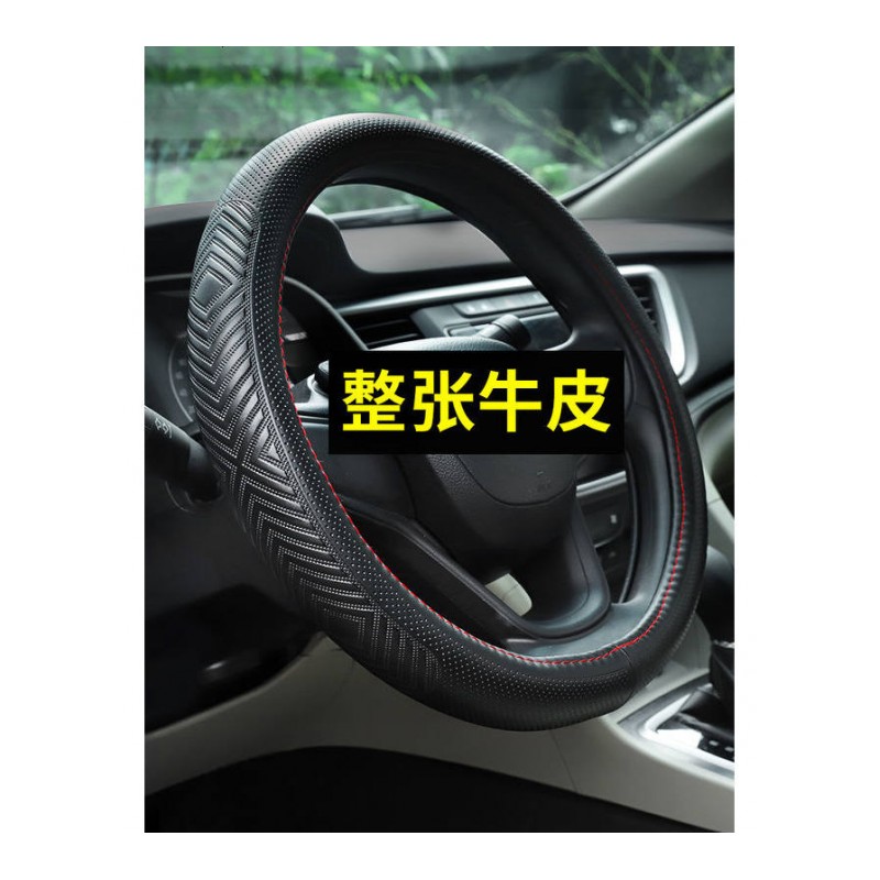 东风本田cr-v方向盘套xrv2017款xr-v汽车crv广汽缤智广本凌派真皮