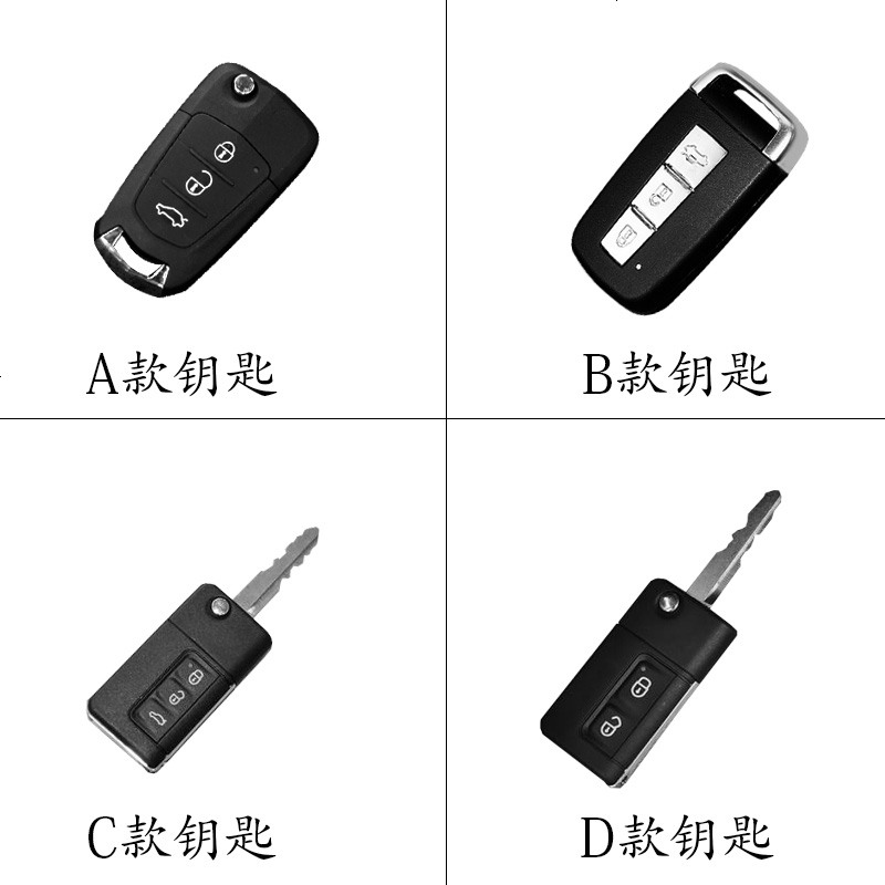 适用于海马福美来M5 普力马 S5 S7 M3 M6 M8真皮汽车钥匙包套壳扣