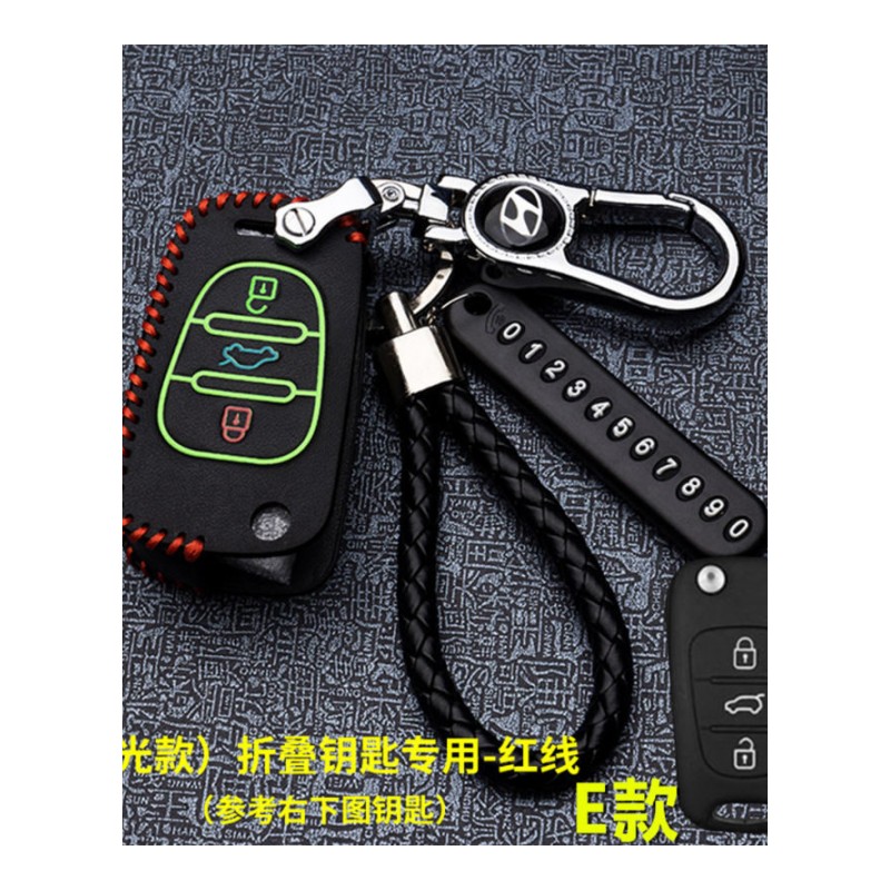 北京现代朗动名图ix35领动25新途胜悦纳扣壳智能汽车钥匙包套真皮