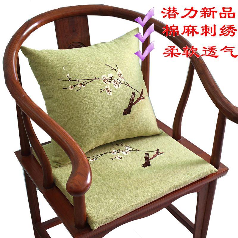 新中式圈椅皇宫椅沙垫餐椅垫棉麻亚麻刺绣防滑坐垫