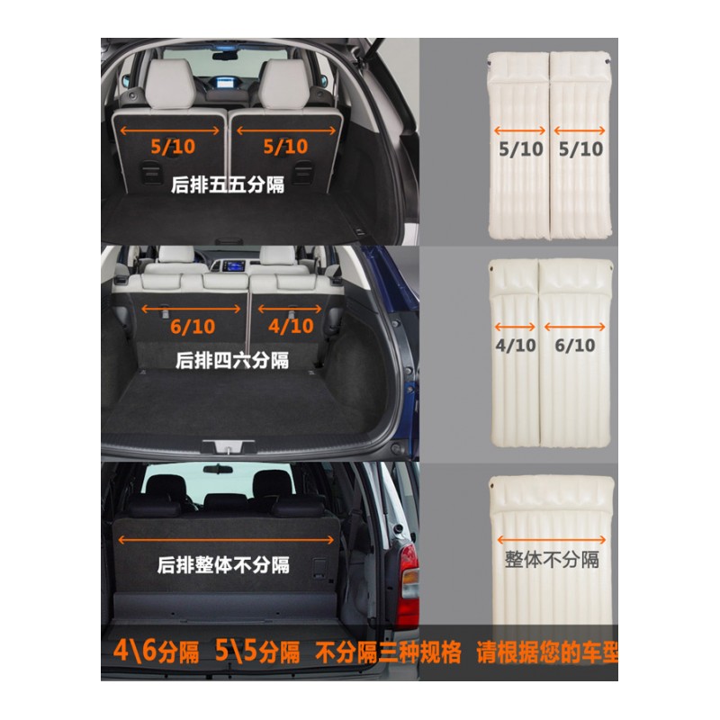 SUV越野车后备箱专用分体式成人车载旅行充气床垫车震床车中床垫