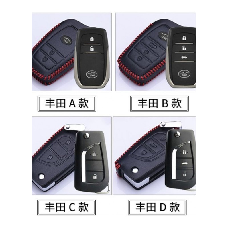 一汽丰田荣放RAV4汉兰达2017款2016扣遥控汽车18专用真皮钥匙包套