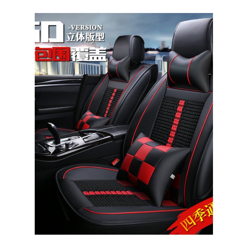 北京现代新ix25ix35瑞纳朗动名图途胜专用汽车座套四季全包围坐垫