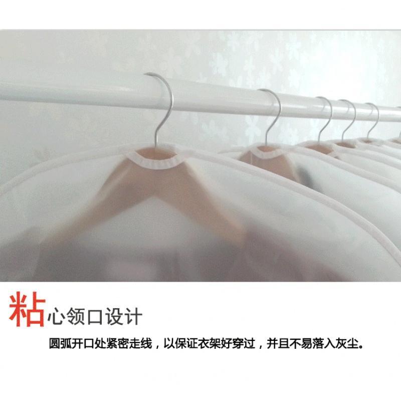 10个装衣服防尘罩挂式透明塑料袋家用大衣西装袋遮衣服保护套罩子