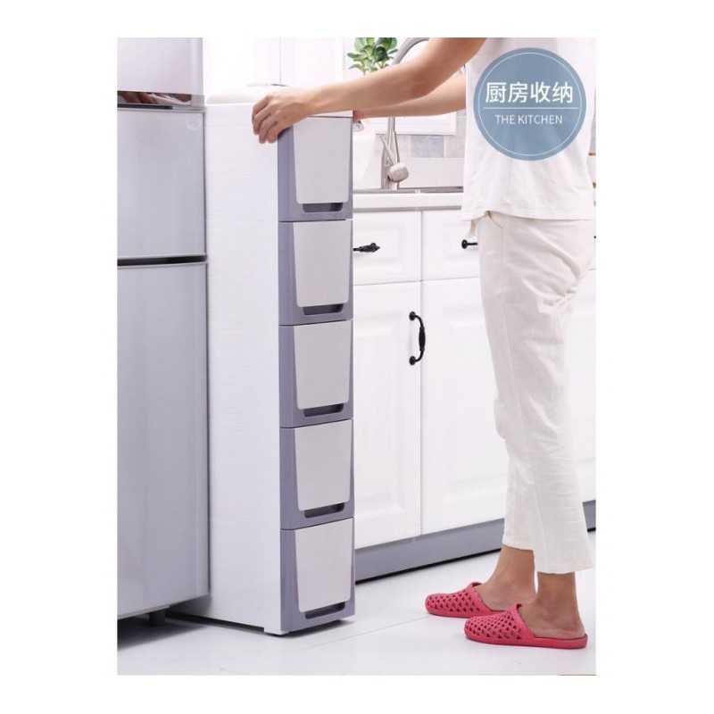 20/30CM夹缝收纳柜抽屉式卫生间塑料储物柜厨房置物架冰箱窄柜子