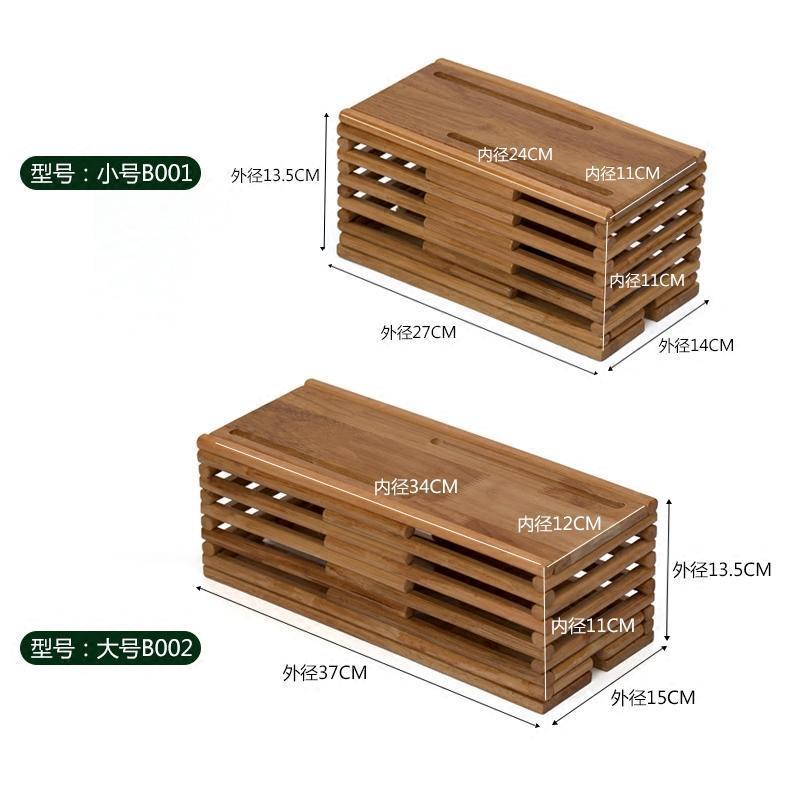 电线收纳盒整理线盒插线板电脑集线盒实木插座插头防护收线理线盒