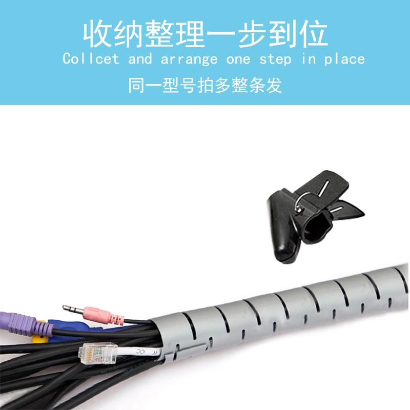 电线收纳管线路整理集线管线束收纳包线管保护套理线器束线管塑料