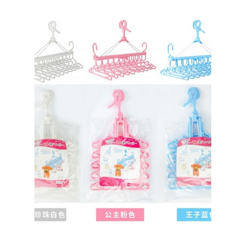 日本儿童小孩10连衣架塑料婴儿宝宝收纳折叠晾晒多功能十个晾衣挂