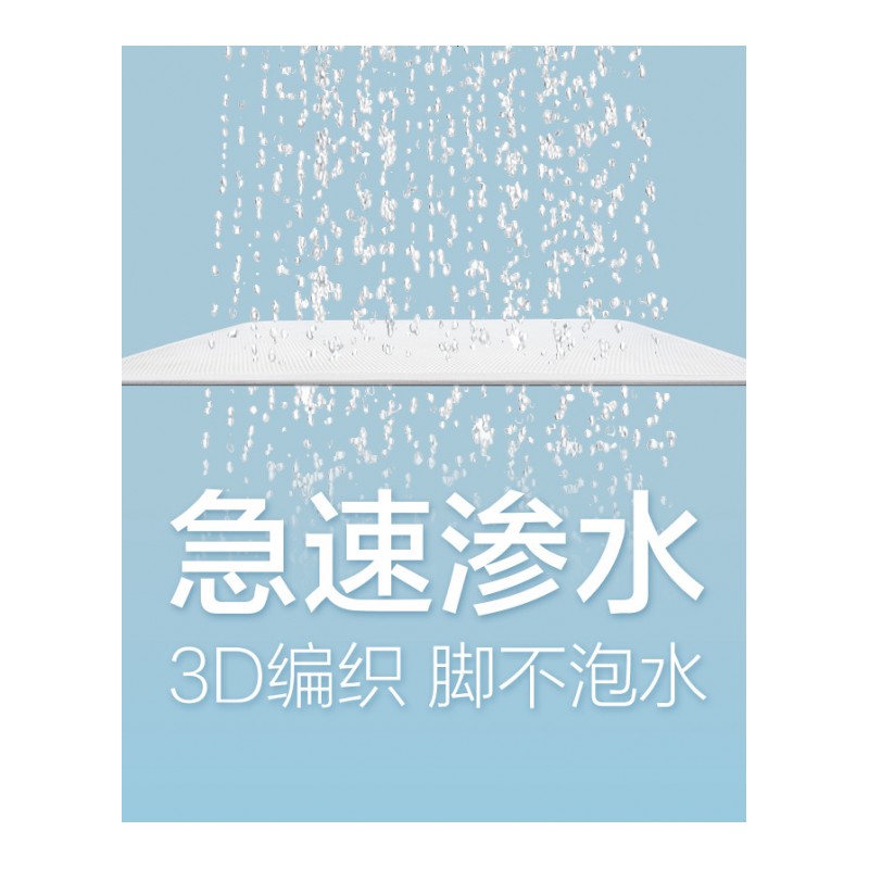 [浴室]3D淋浴垫 卫生间速干防滑垫 易清洗带吸盘地垫地毯