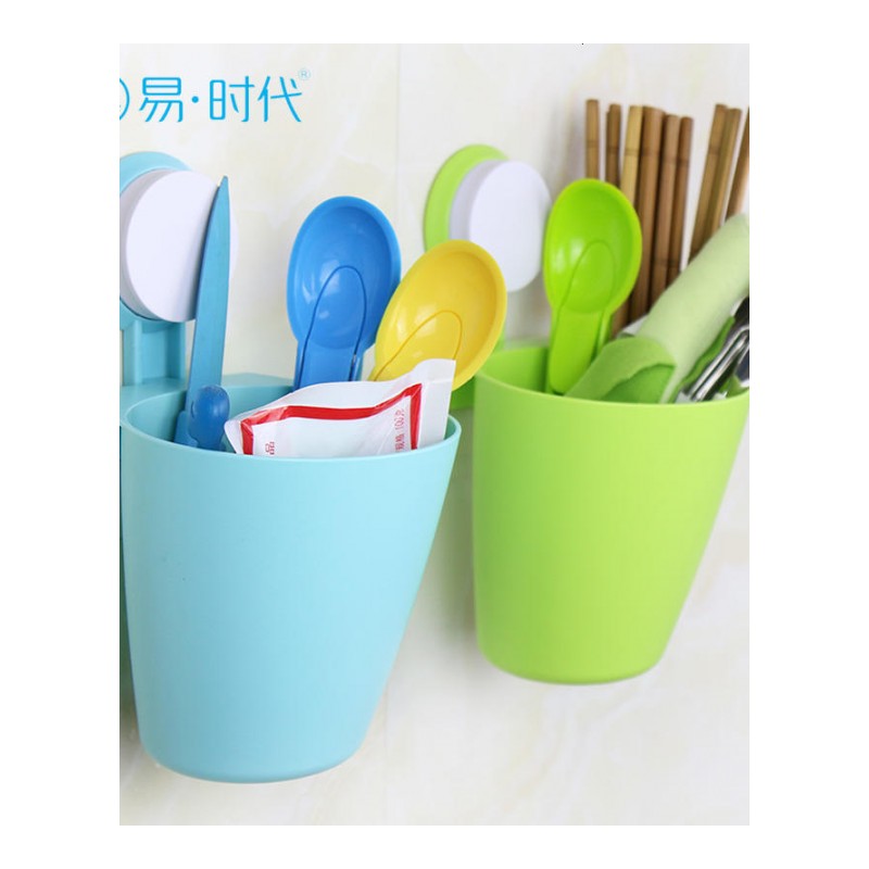 EnyakidsE易时代创意挂式垃圾桶厨房浴室储物桶多用塑料多功能组合置物篓