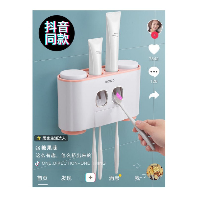 牙膏牙刷置物架卫生间壁挂收纳洗漱台免打孔厕所吸盘式洗手间浴室