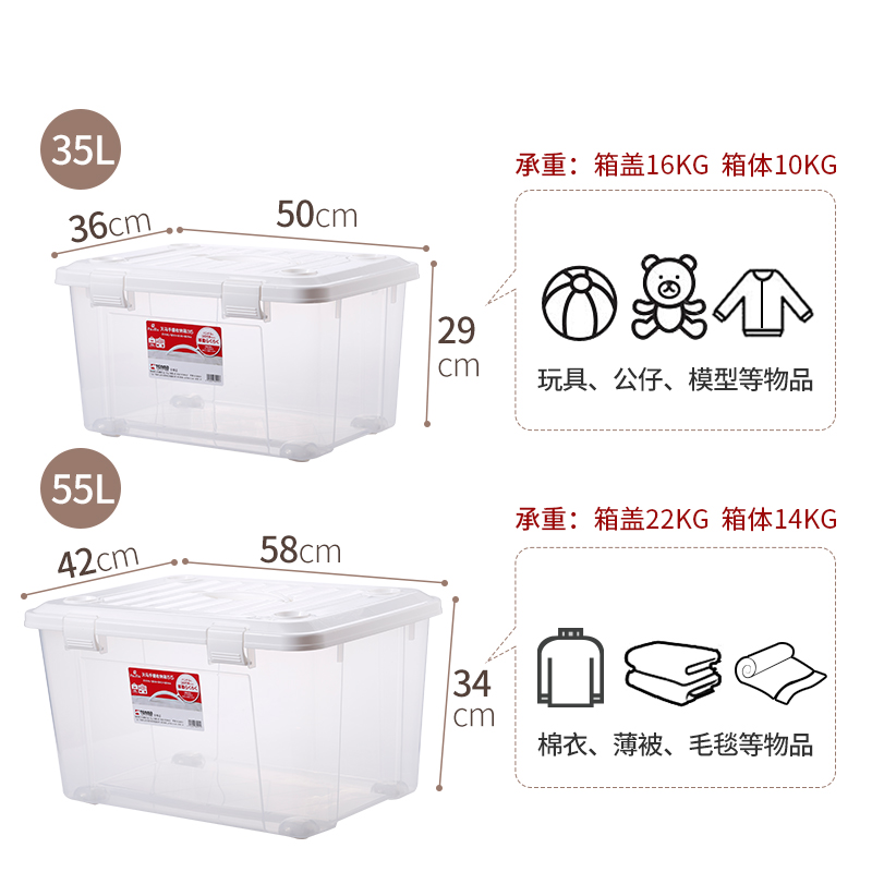 Enyakids日本天马手提宝宝玩具衣物书箱子收纳箱带轮塑料车用整理箱