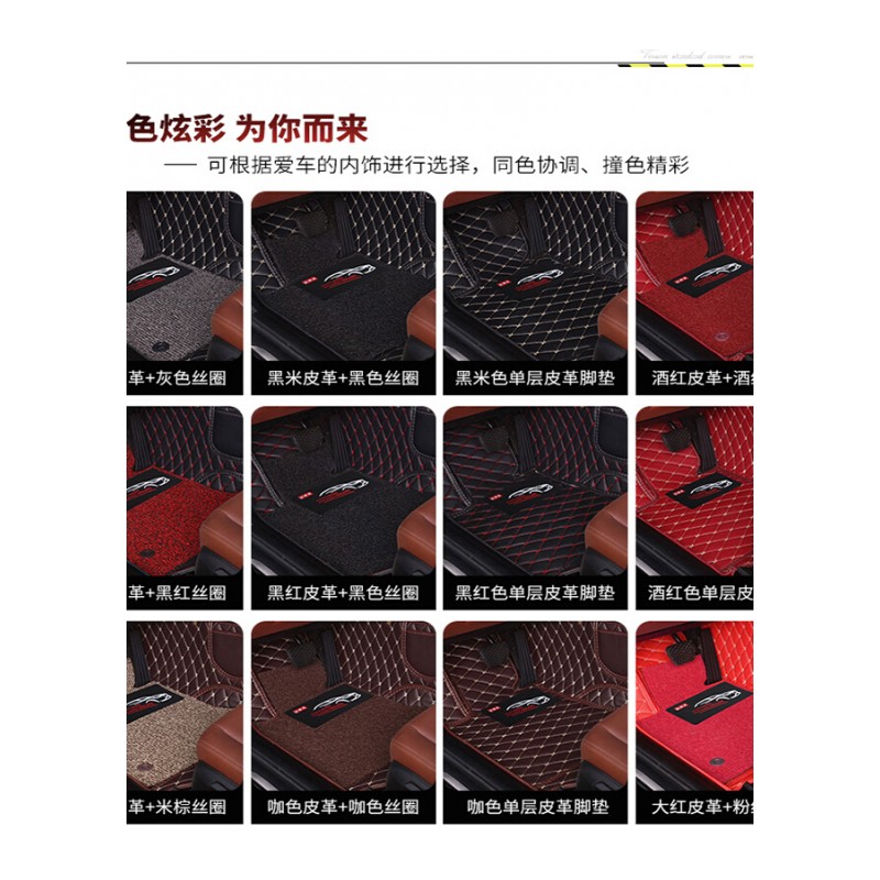 奔腾新B30B50B70B90x40x80SENIAR9专用丝圈全包围汽车脚垫