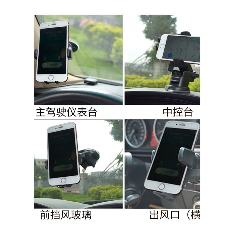 懒人截磁性吸盘式车内挂汽车载放手机支架多功能通用型款固定