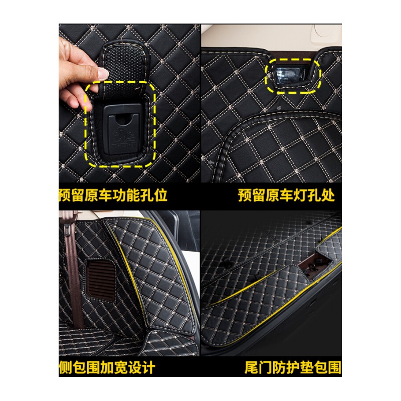 猎豹CS9CS10新MATTU后备箱垫cs9cs10迈途全包围汽车后备箱垫
