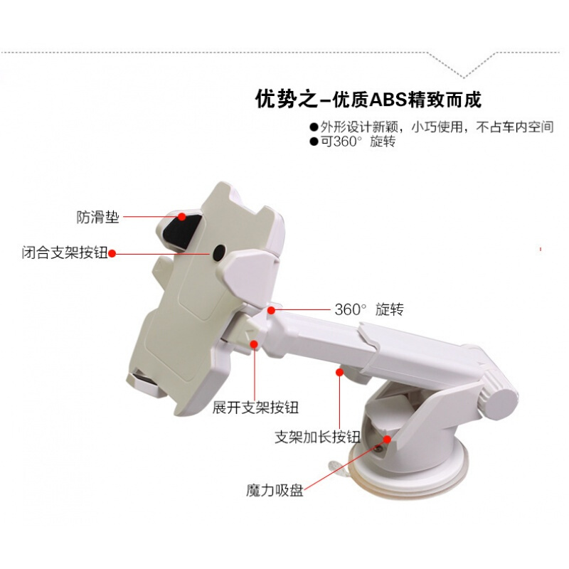 新款车载手机支架车用360度旋转吸盘式导航架硅胶底可吸附仪表台多功能通用伸缩手机架黑色变形金刚+出风口座