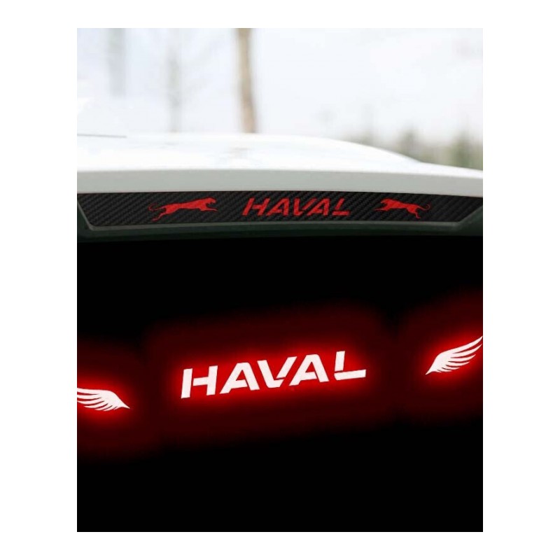 17款全新换代哈佛H6蓝标红标改装高位刹车灯贴车贴个性贴专用