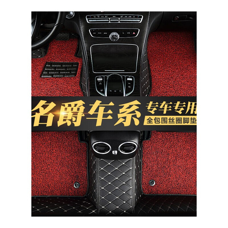 名爵ZS脚垫2017款名爵锐腾/mg3/mg6/锐行gt改装汽车脚垫全包围专用
