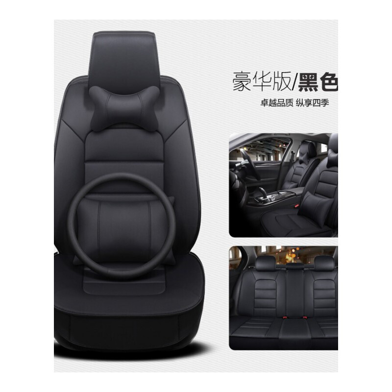 卡罗拉大众新宝来捷达桑塔纳汽车座套夏季全包围四季通用皮坐垫亚麻专用