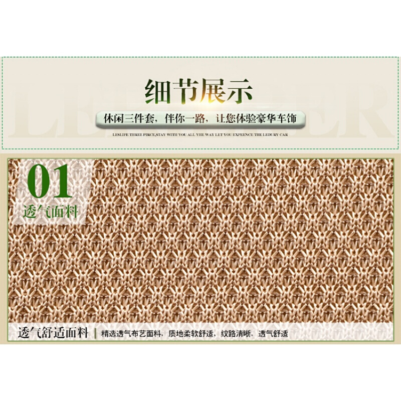 卡罗拉冰丝汽车坐垫夏季透气凉垫防滑无靠背三件套单片后排四季通用座垫专用