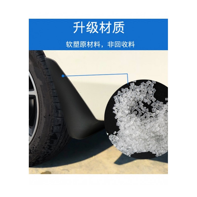 比亚迪F0F3F6S6S7唐宋maxdm元速锐专用挡泥板原装原厂比亚迪唐(新款)SUV[加厚+反光标]