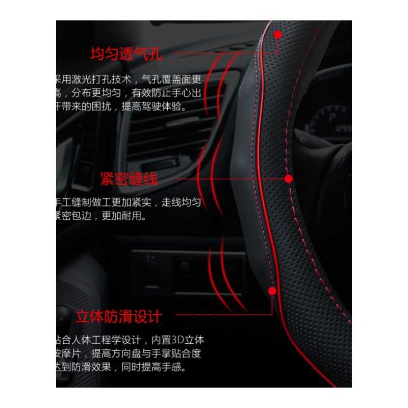 一汽奔腾X80B70B50B30X40骏派D60R7森雅S80方向盘套真皮把套