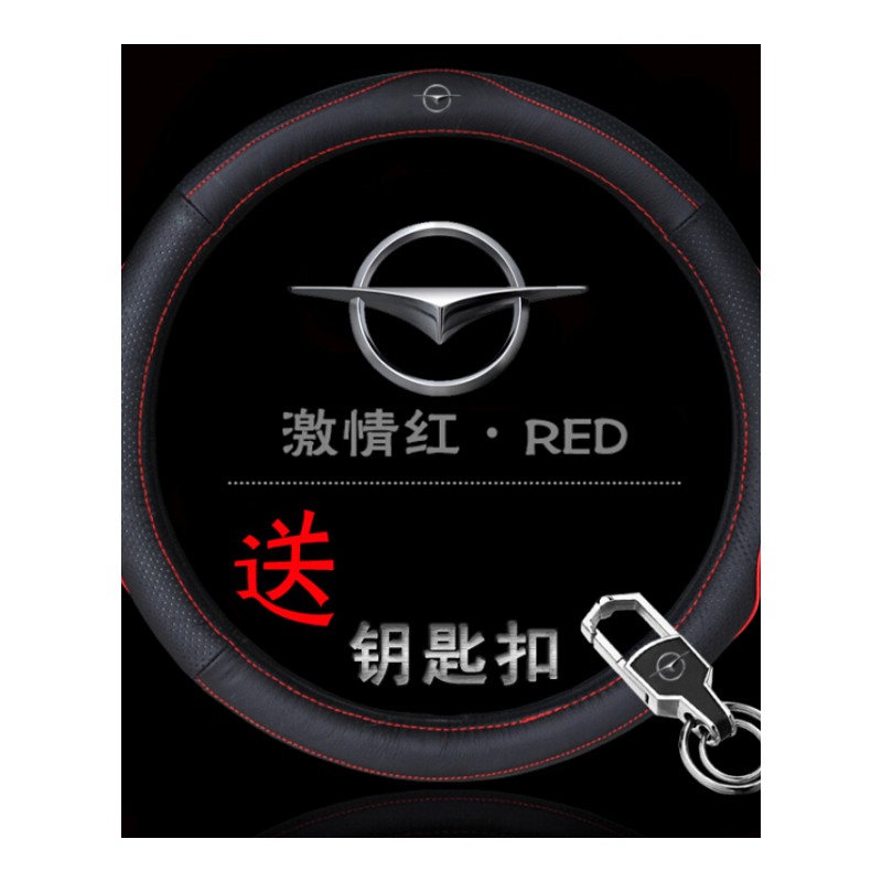 海马S5真皮方向盘套V70海福星福美来M5M3骑士S7普力马M6汽车把套