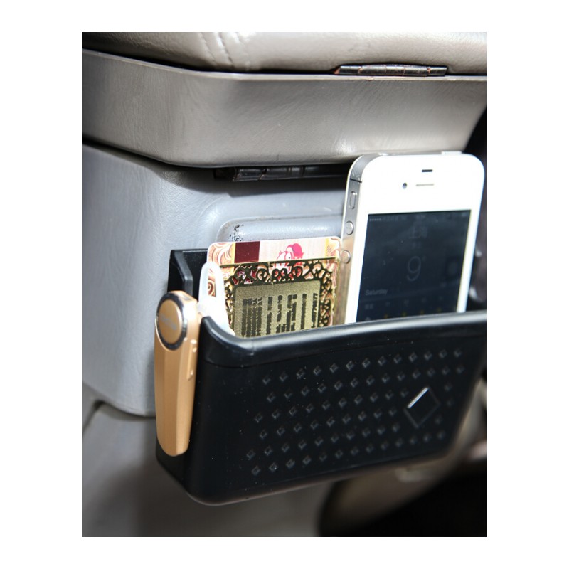 汽车储物盒置物袋车载多功能手机架粘贴式零钱车用车杂物收纳盒