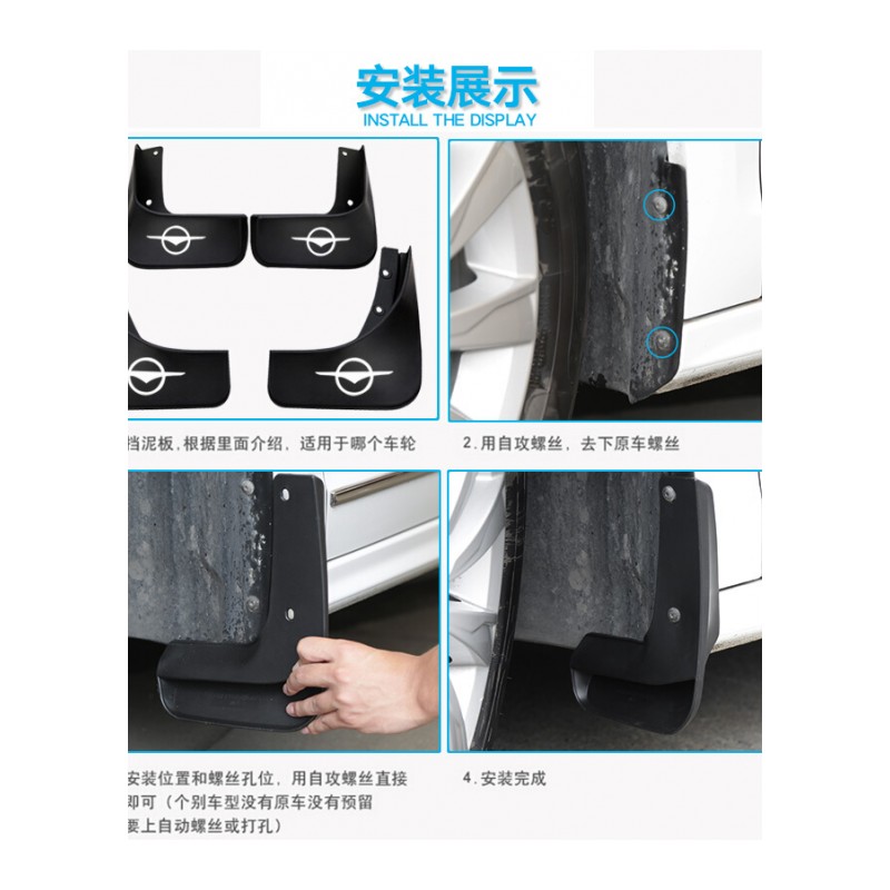 海马M5S5S7M3M6V70福美来二代丘比特海福星普力马挡泥板