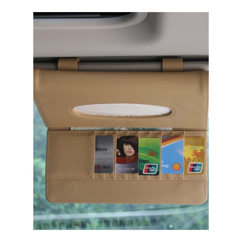 多功能纸巾套车载车用纸巾盒遮阳板挂式抽纸盒汽车纸巾包卡片夹
