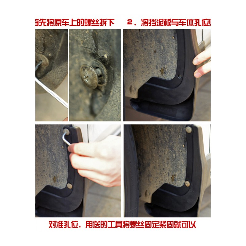 一汽大众捷达伙伴前卫型春天老款汽车挡泥板专用挡泥皮改装配件