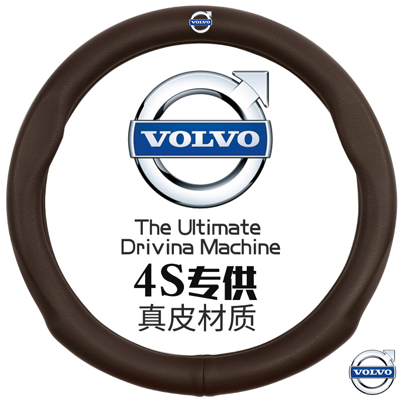 沃尔沃方向盘套XC60S60LV40V60XC90S40S80L改装专用真皮把套