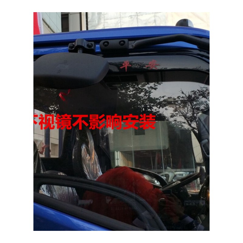 江淮骏铃V3V5V7V6V9H330E6E3E5星锐6车窗晴雨挡雨眉改装遮雨板