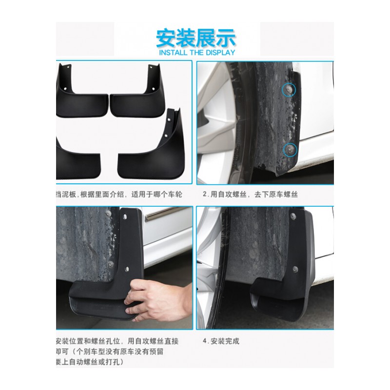 东风标致207308308S2063013072008挡泥板4085083008专用汽车挡泥