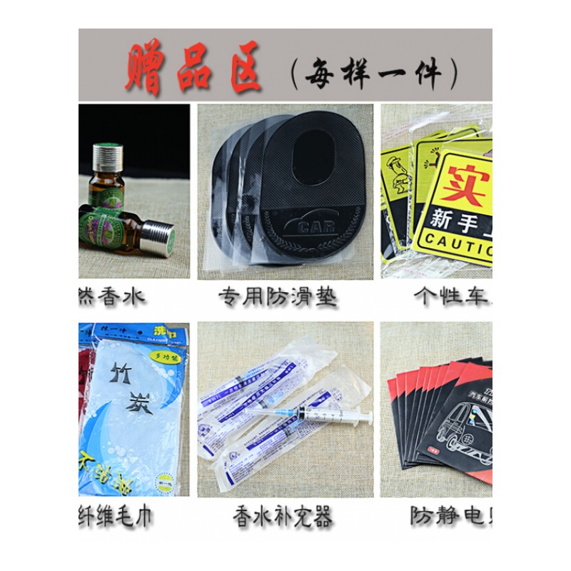 汽车摆件弥勒佛像车内车上饰品招财车载玉佛保平安水晶香水座